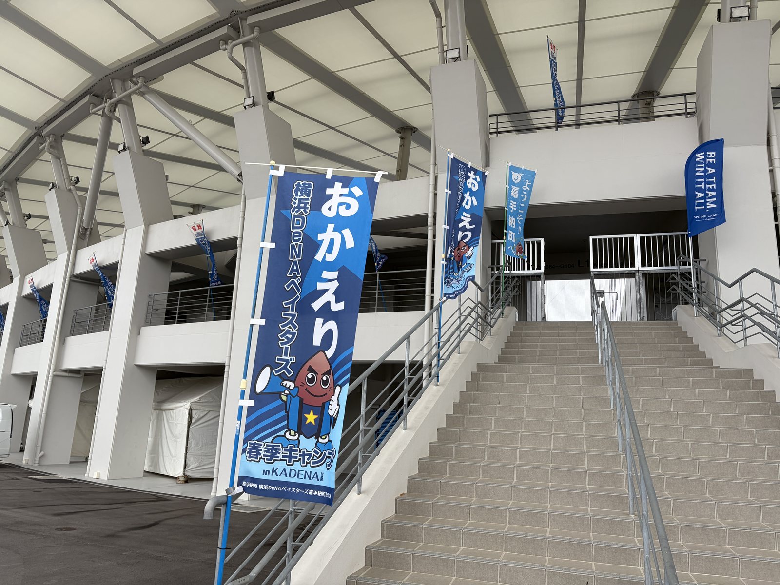 嘉手納球場に並ぶ「おかえり 横浜DeNAベイスターズ」ののぼり